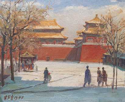 宋步云 1947年作 午门